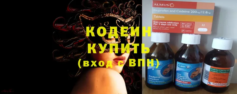 Codein Purple Drank  MEGA как войти  Менделеевск 